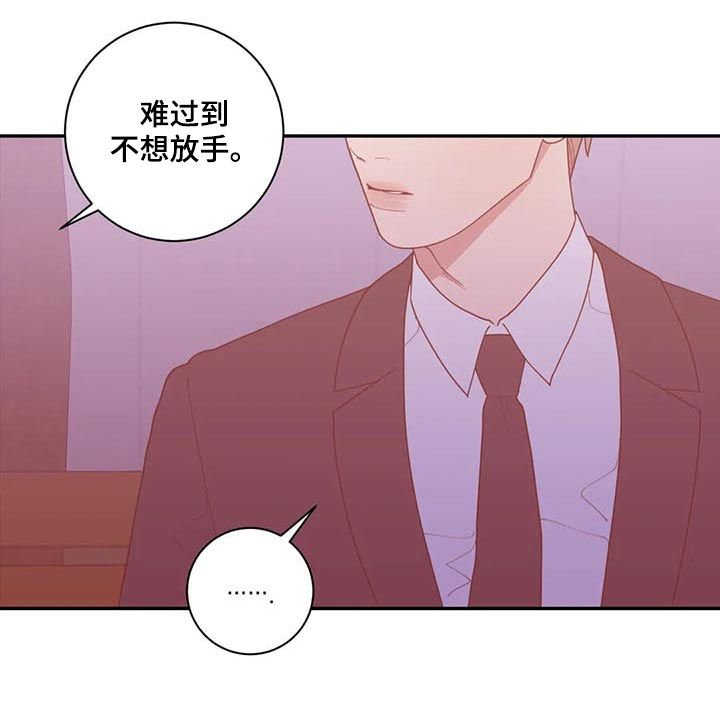 第165章：花束