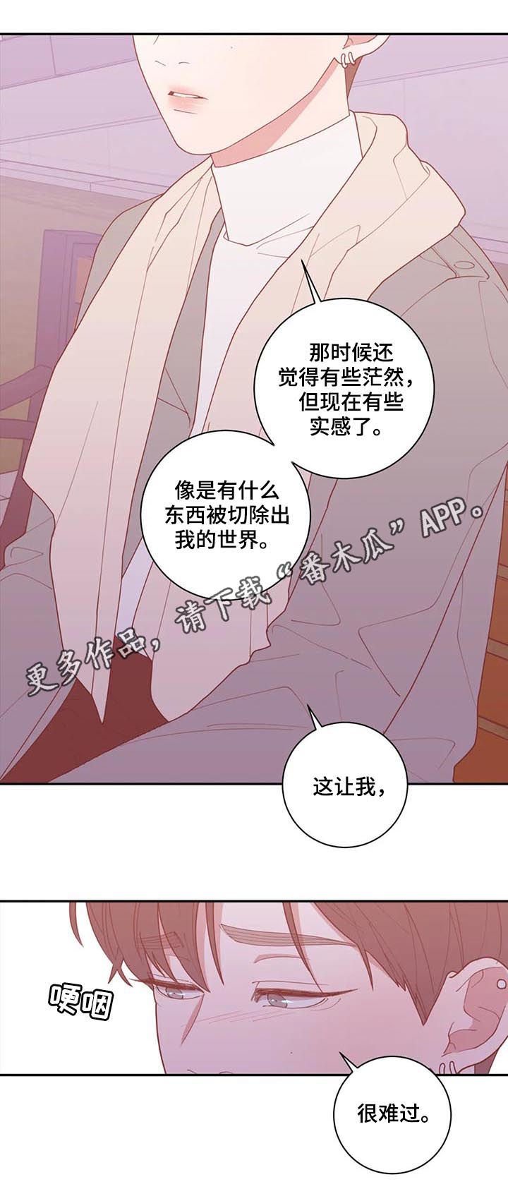 第166章：有话说
