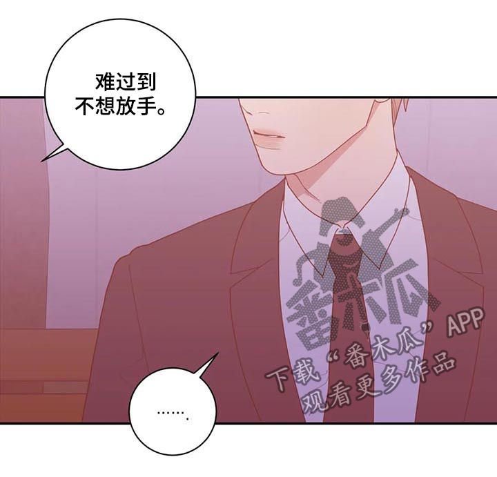 第166章：有话说