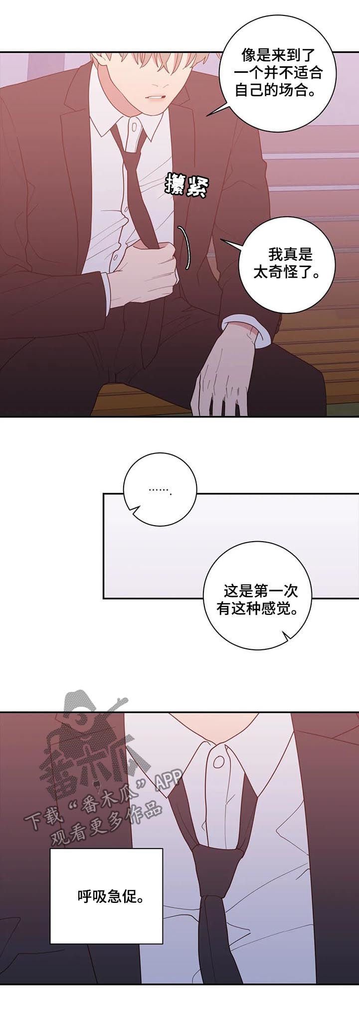 第166章：有话说
