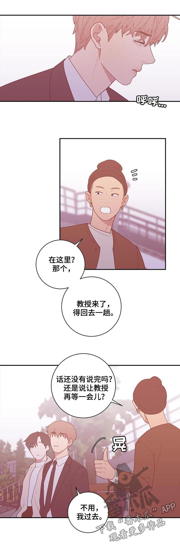 第166章：有话说