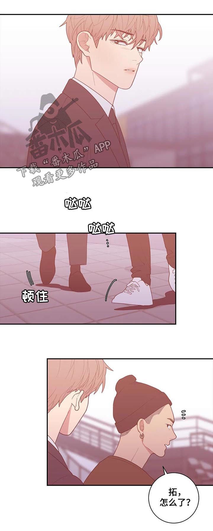 第167章：错觉也是病