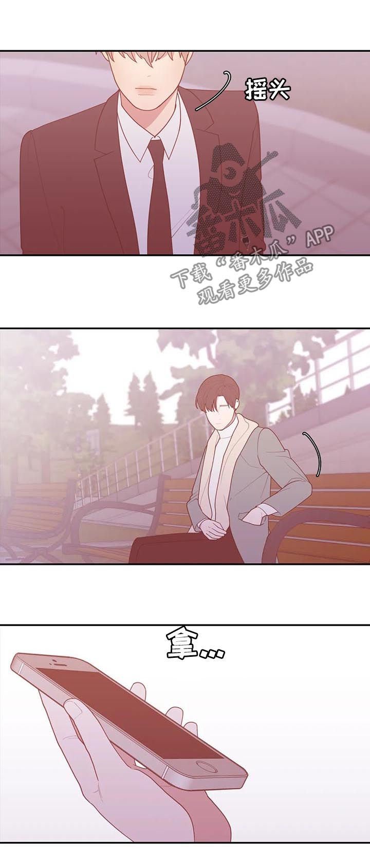 第167章：错觉也是病