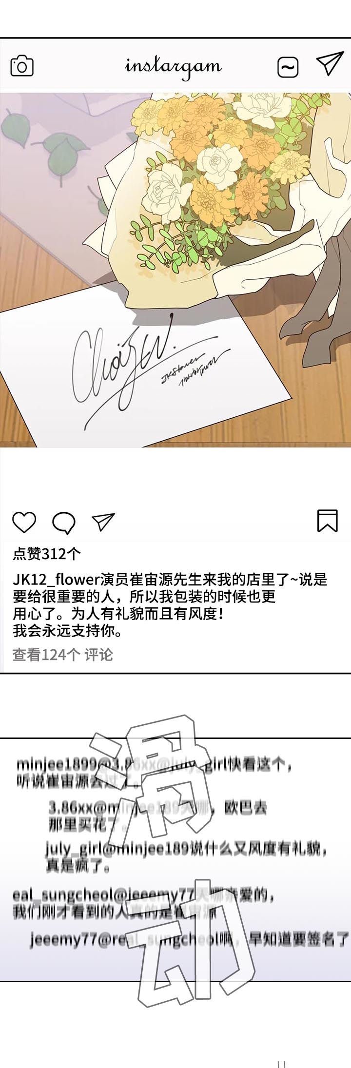 第167章：错觉也是病