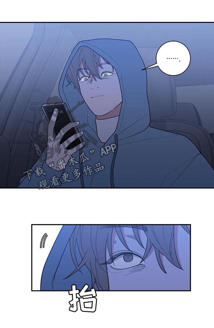第167章：错觉也是病