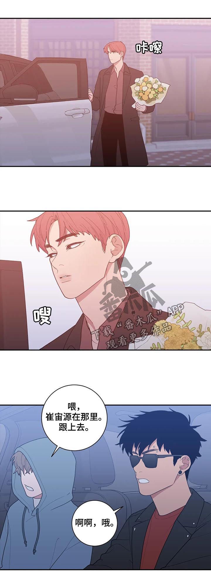 第167章：错觉也是病