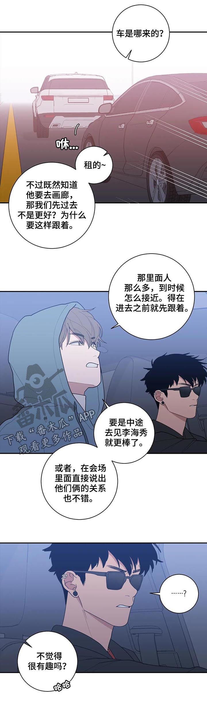 第167章：错觉也是病