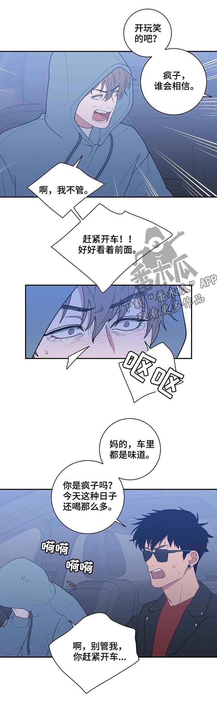 第167章：错觉也是病