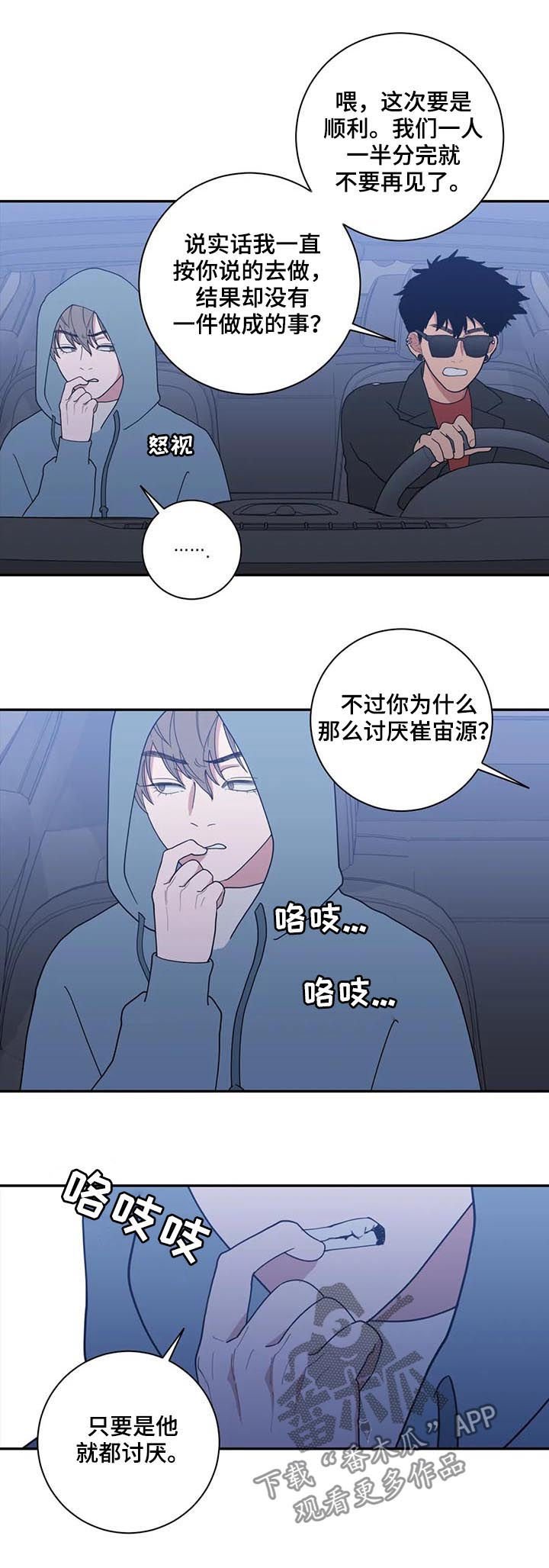 第167章：错觉也是病