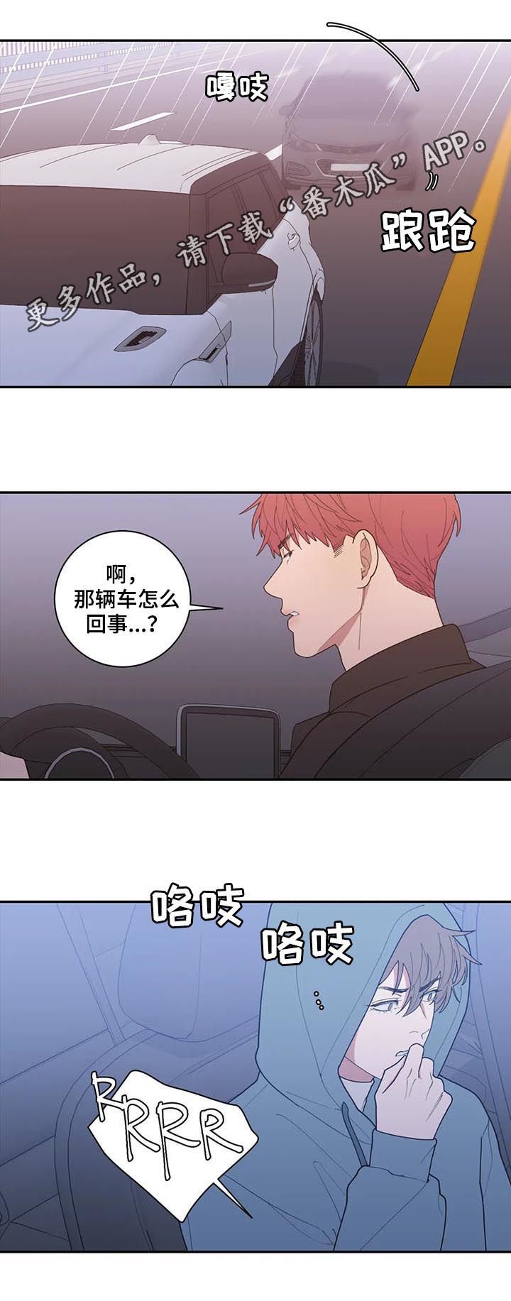 第168章：车祸