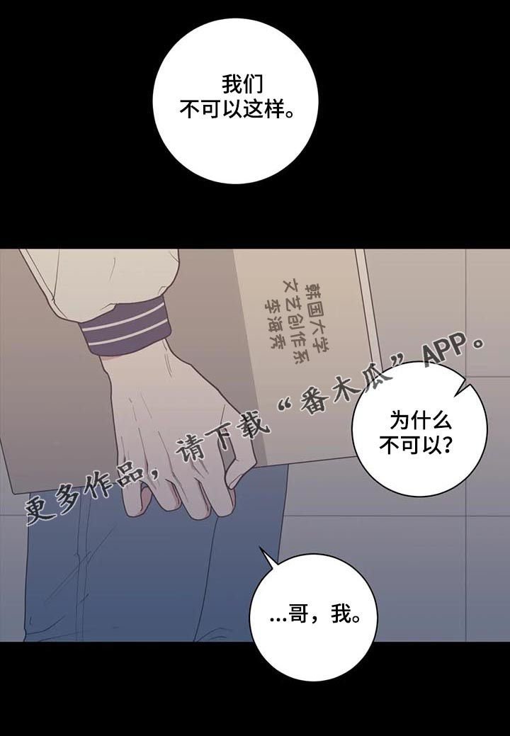 第169章：担忧
