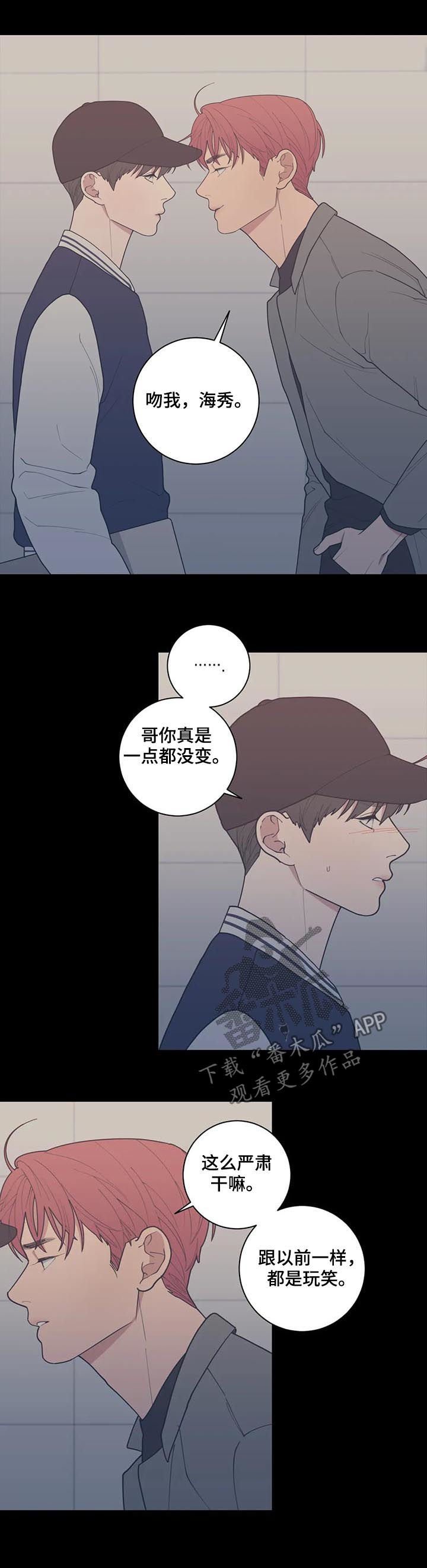 第169章：担忧