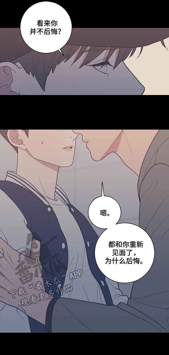 第169章：担忧