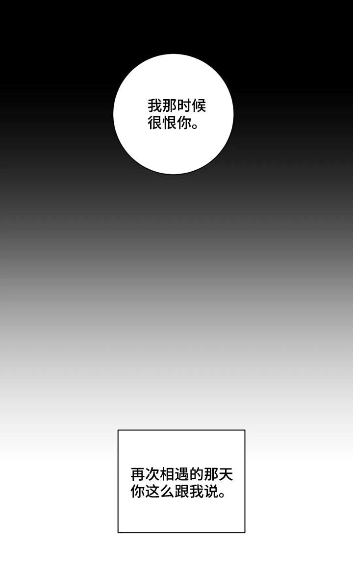 第169章：担忧