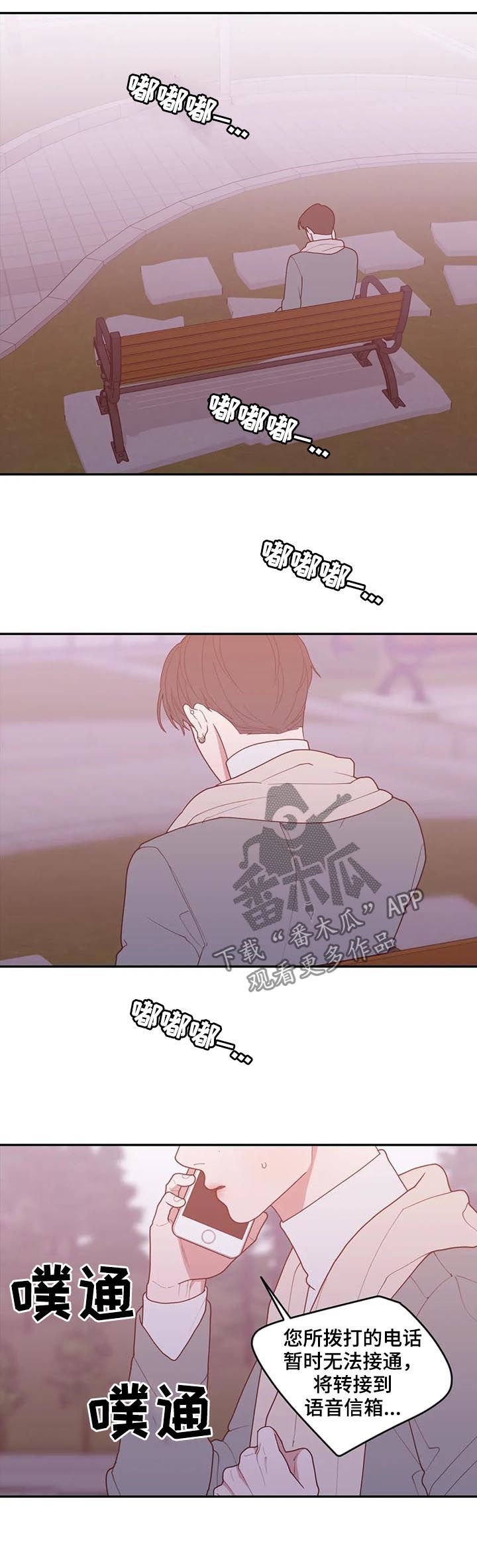 第169章：担忧