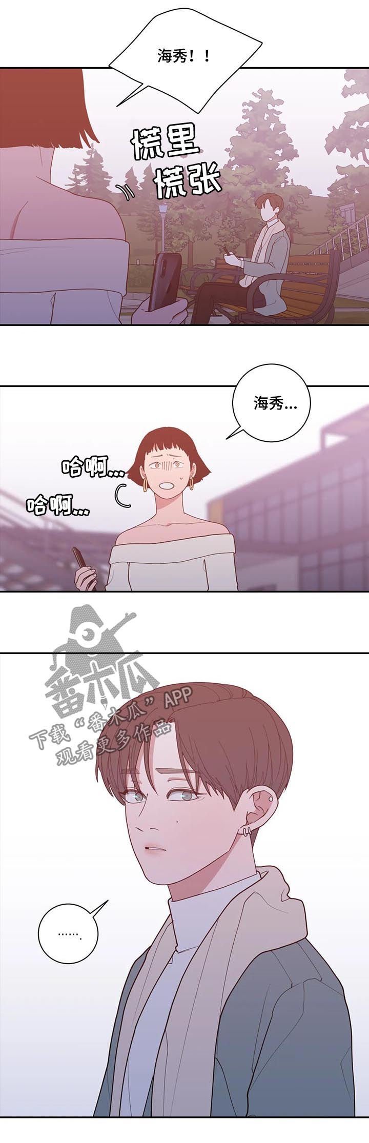 第169章：担忧