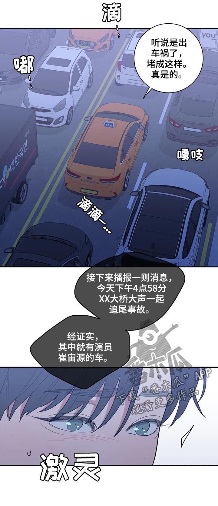 第169章：担忧