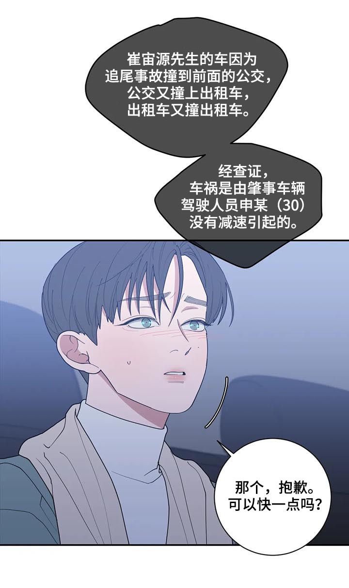 第169章：担忧