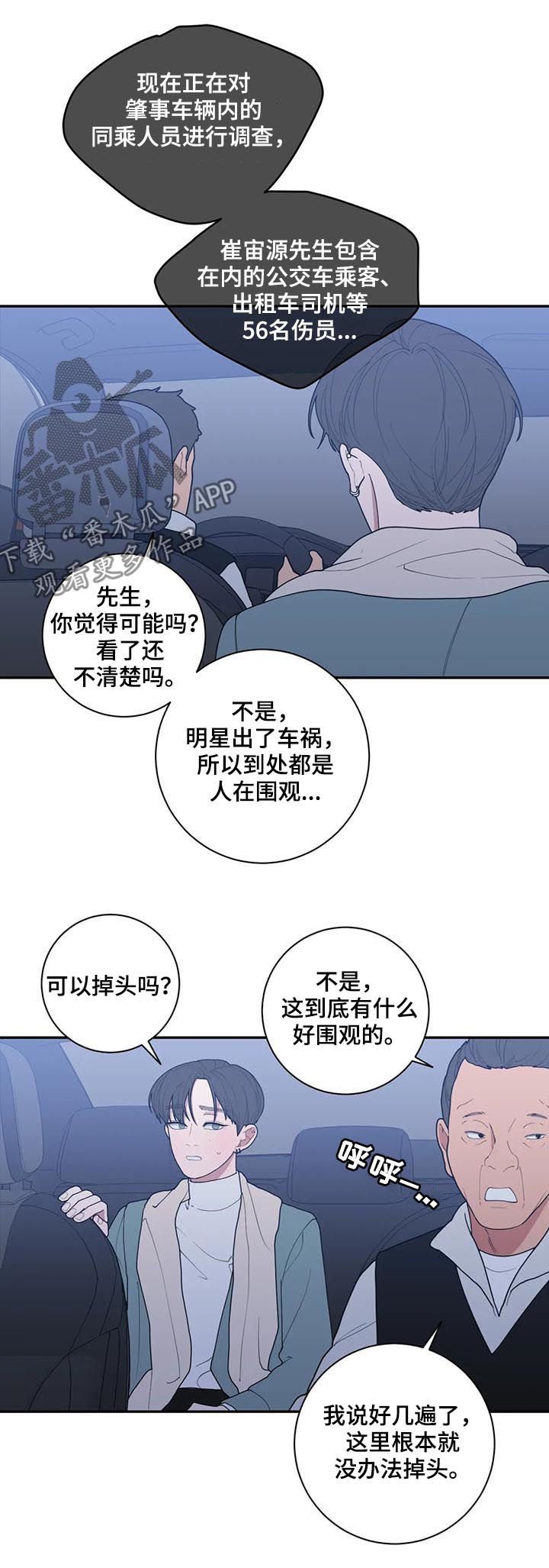 第169章：担忧