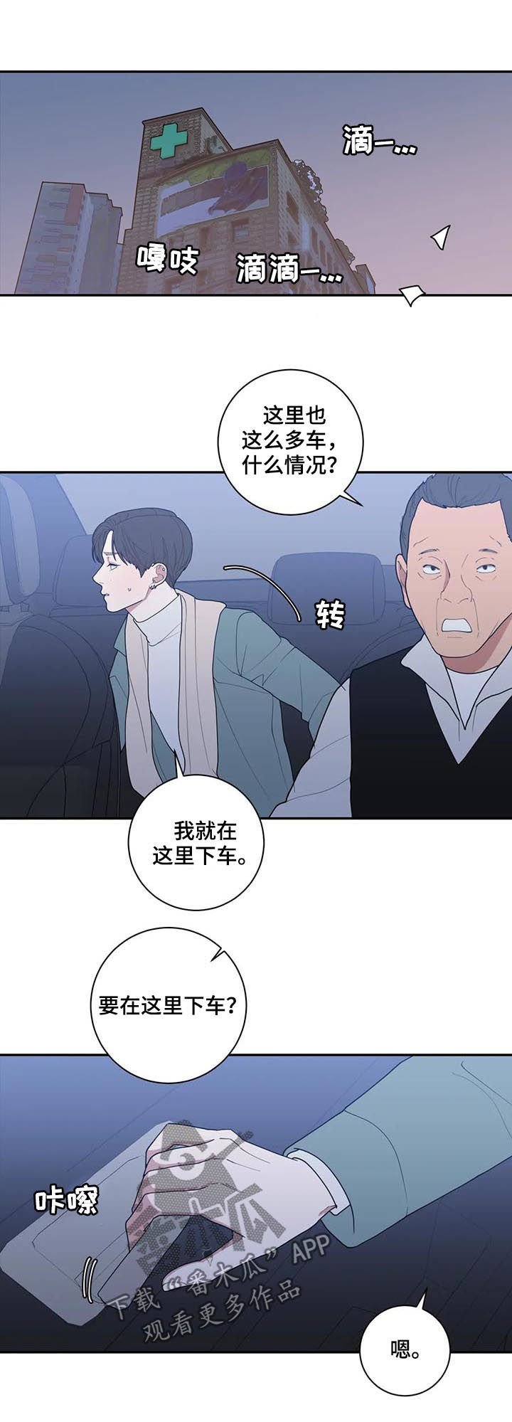 第169章：担忧