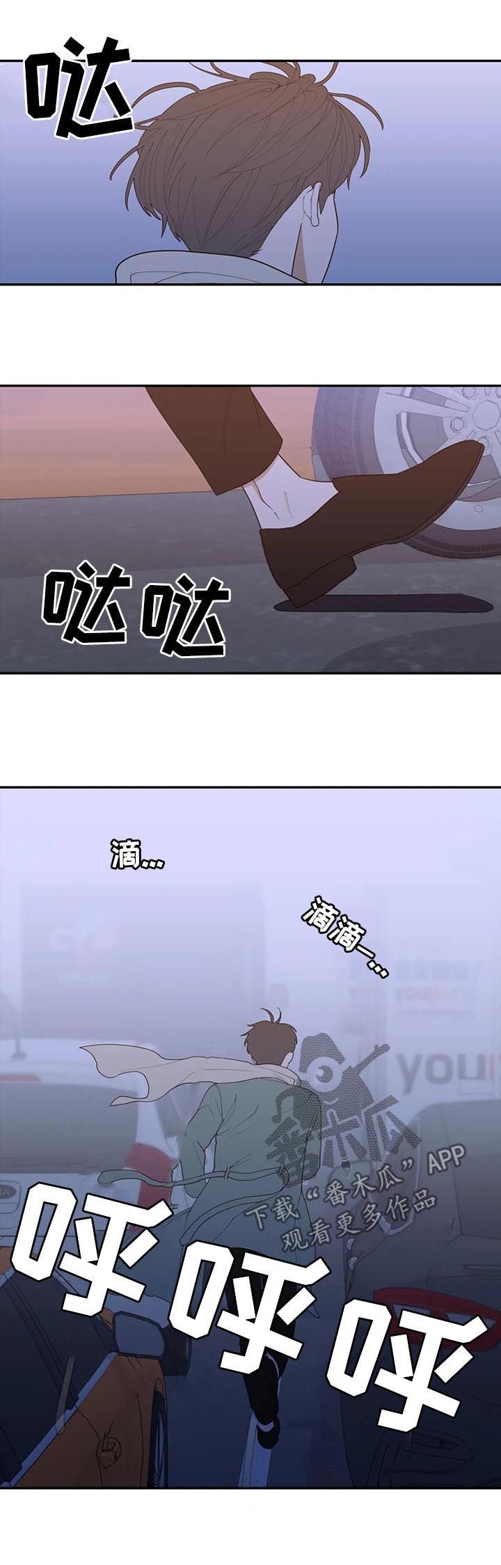第169章：担忧