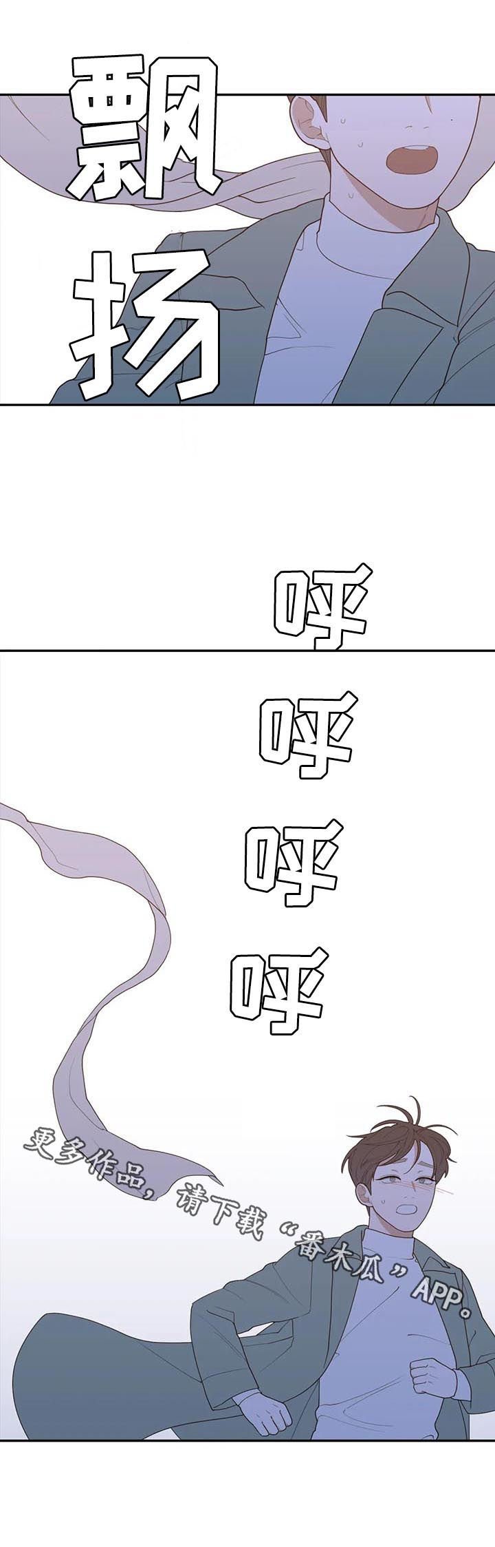 第169章：担忧