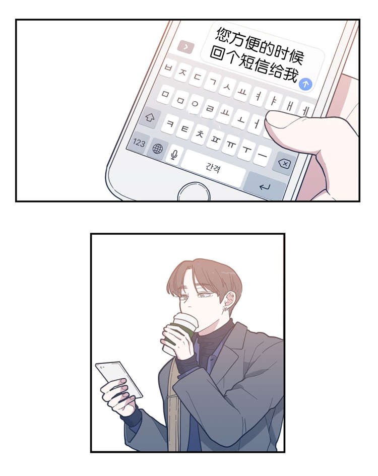 第17章：爽约