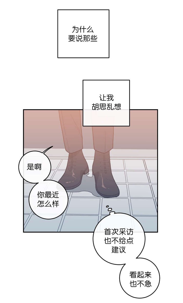 第17章：爽约