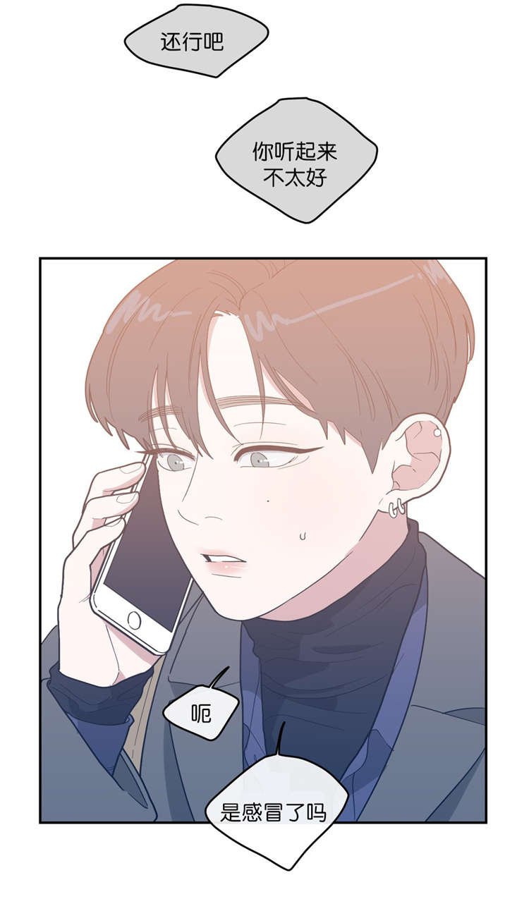 第17章：爽约