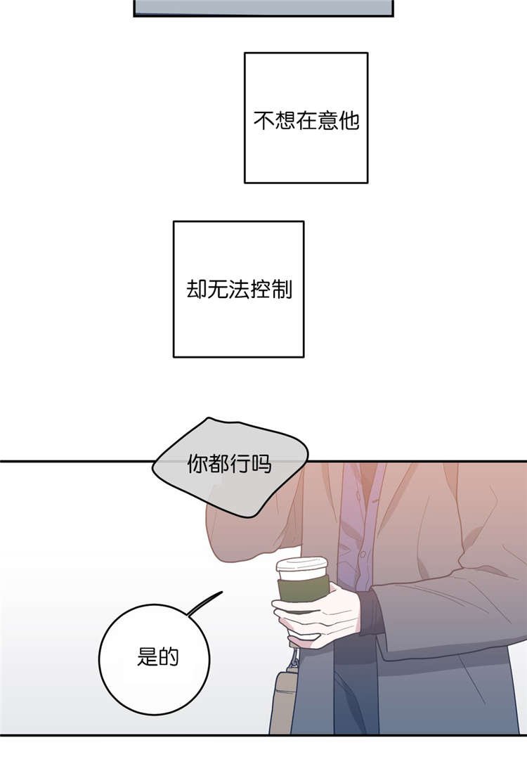 第17章：爽约