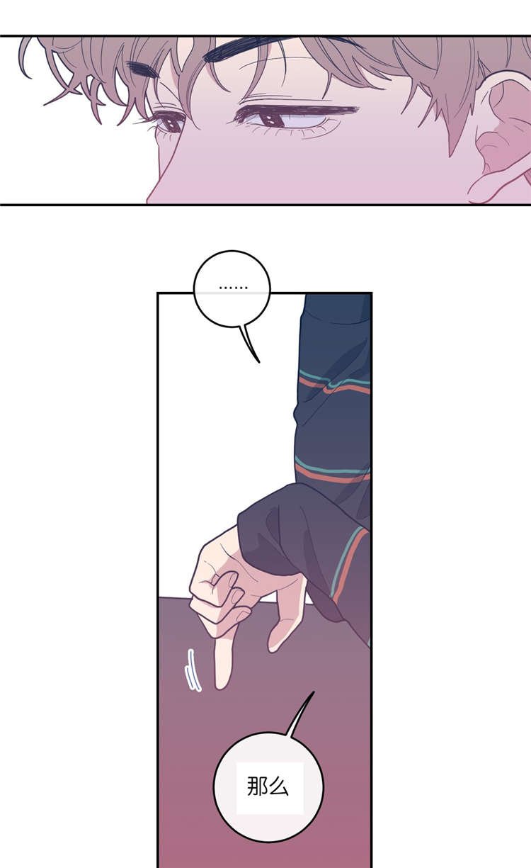 第17章：爽约