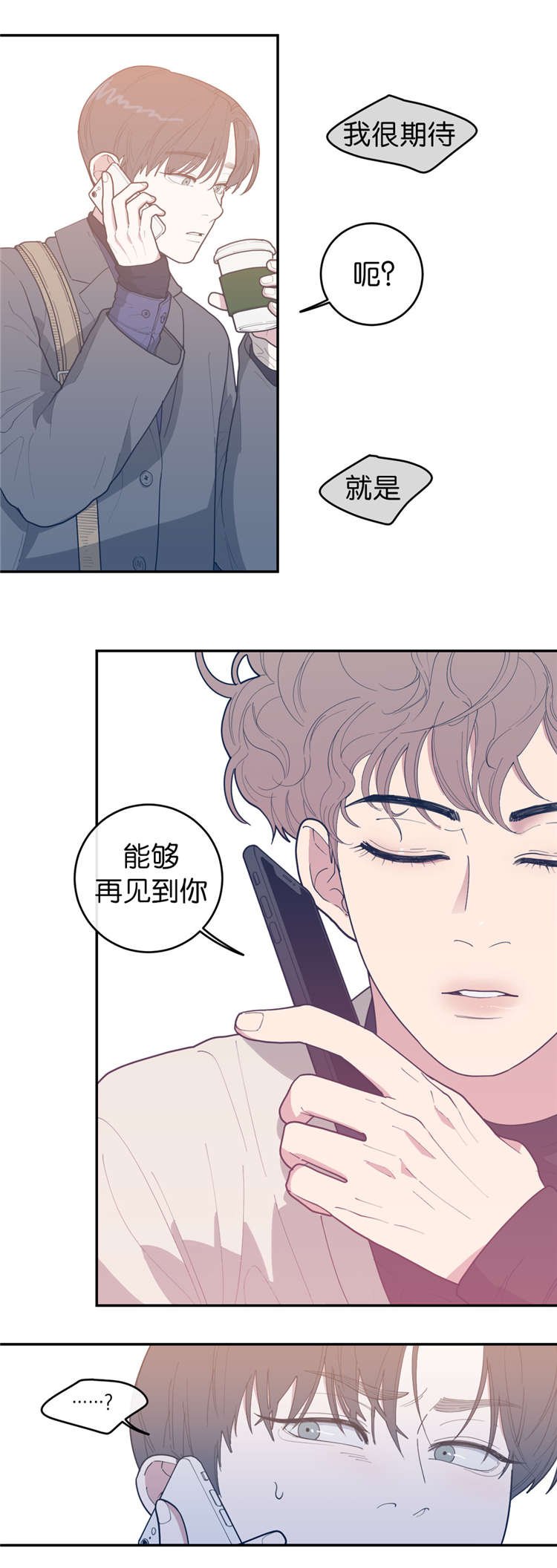 第17章：爽约