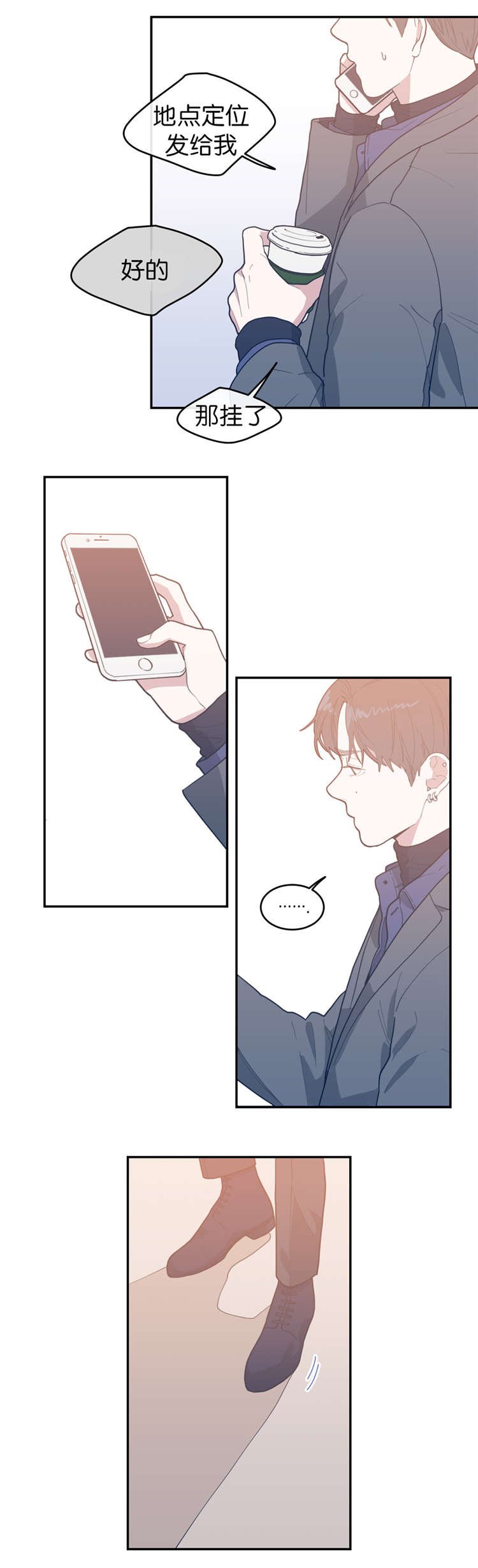 第17章：爽约