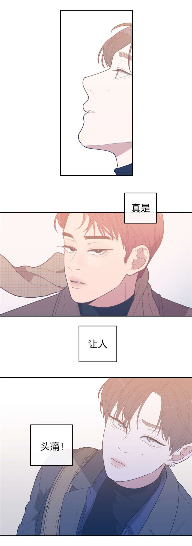 第17章：爽约