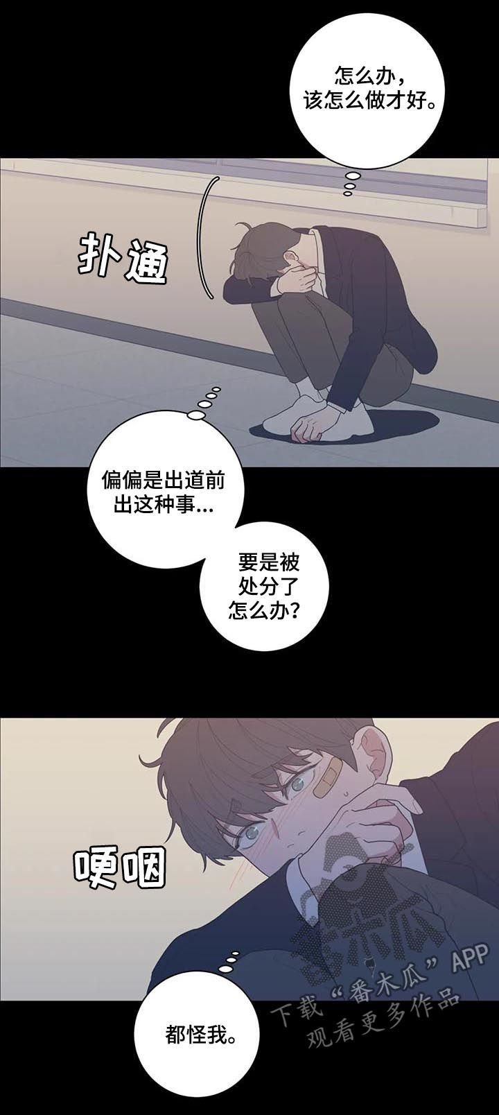 第170章：我不是抛弃你