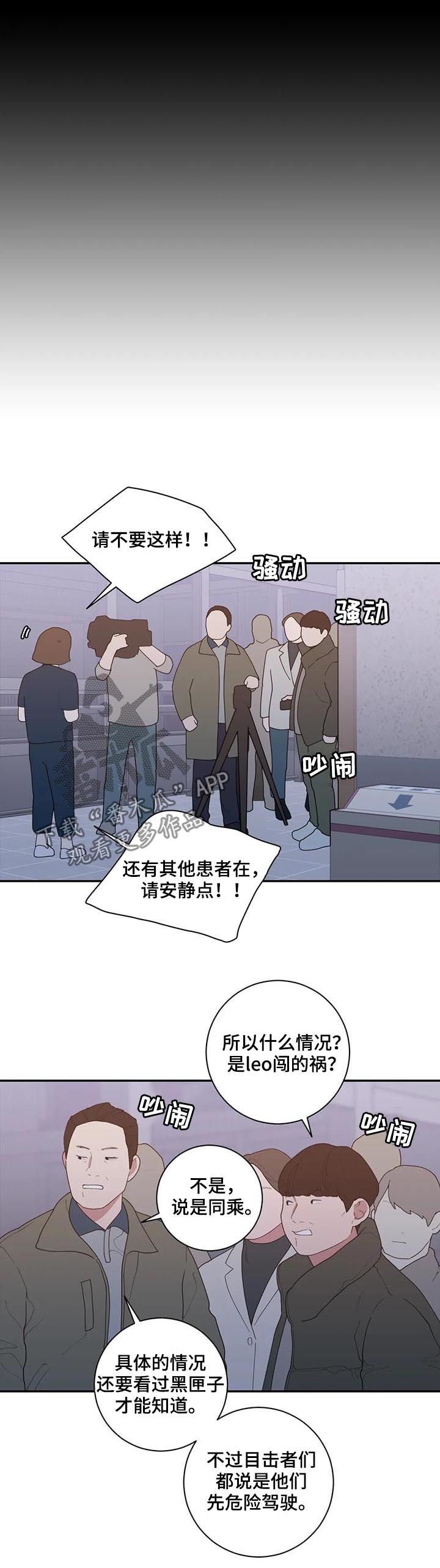 第170章：我不是抛弃你