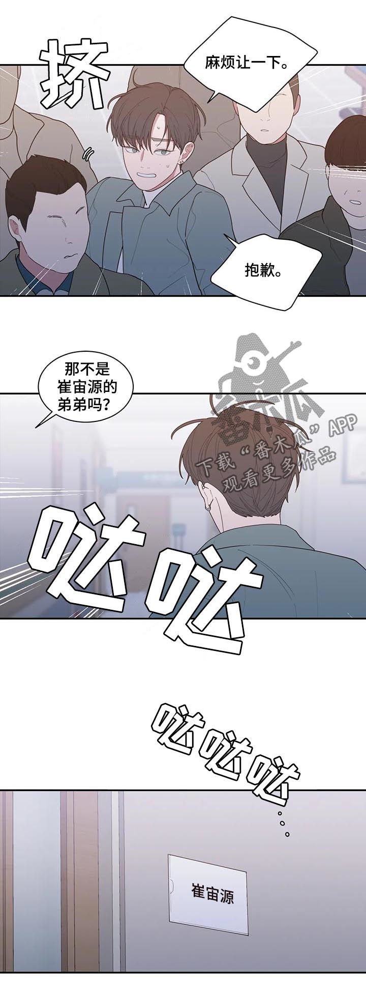 第170章：我不是抛弃你