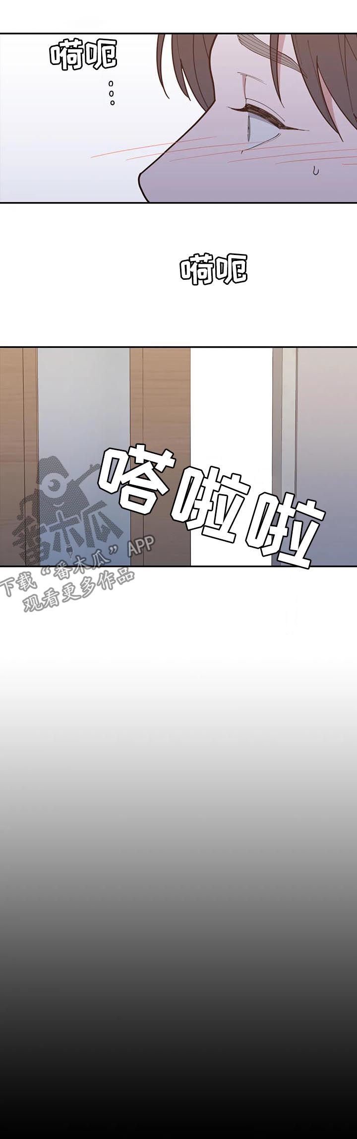 第170章：我不是抛弃你