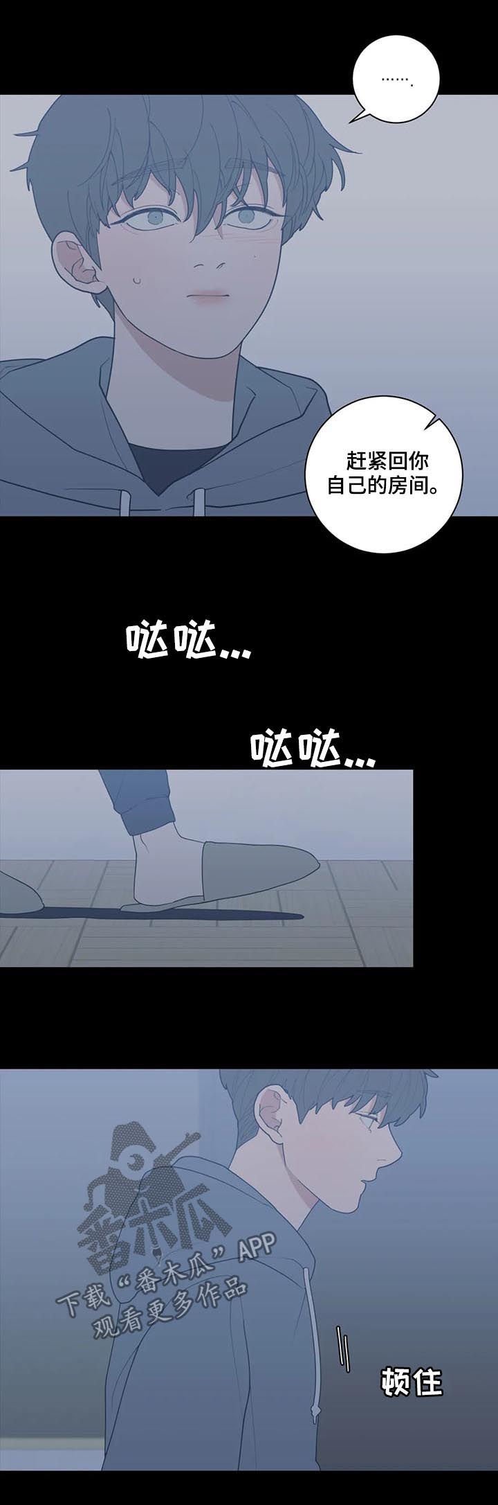 第170章：我不是抛弃你