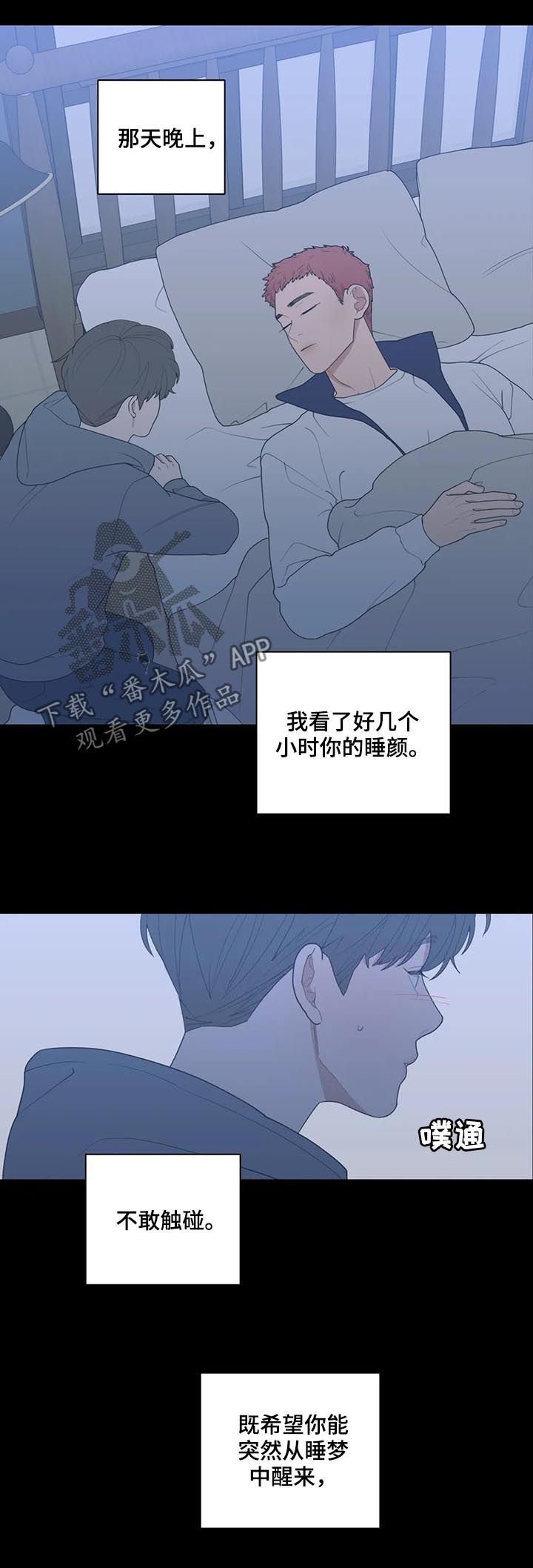 第170章：我不是抛弃你