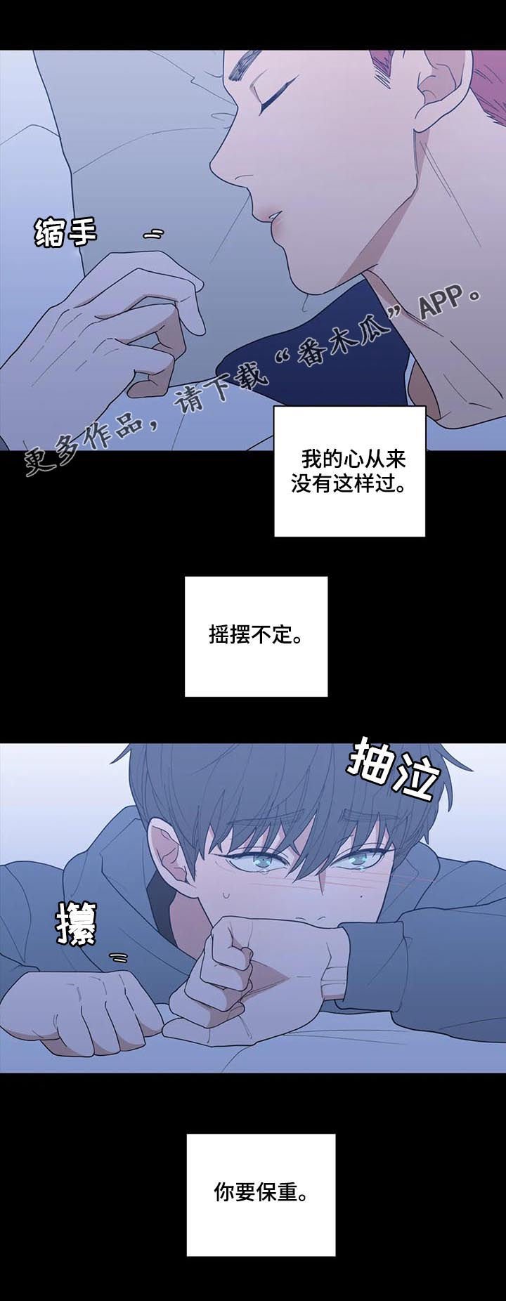第171章：我爱你