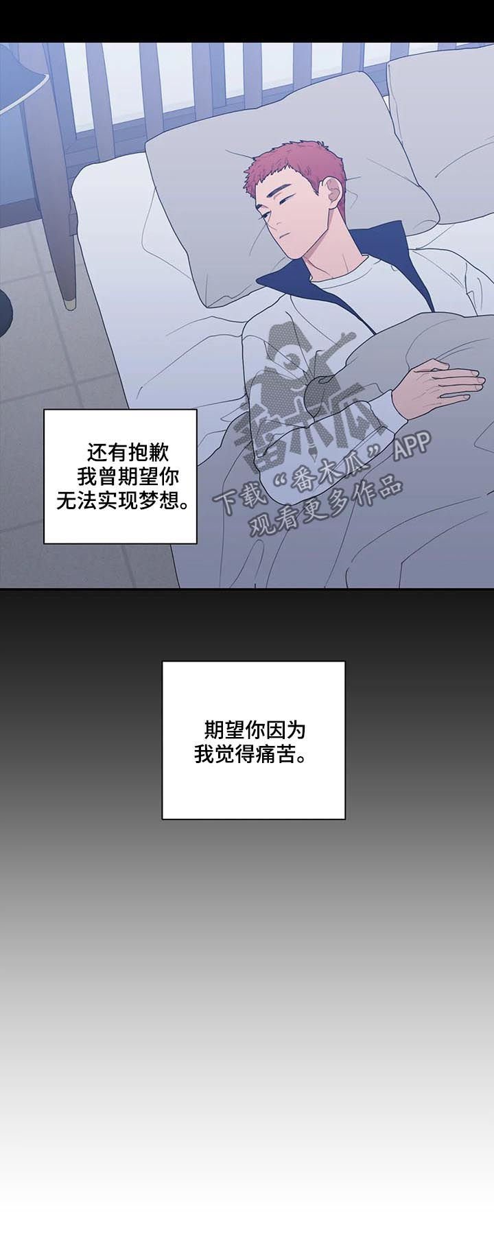 第171章：我爱你