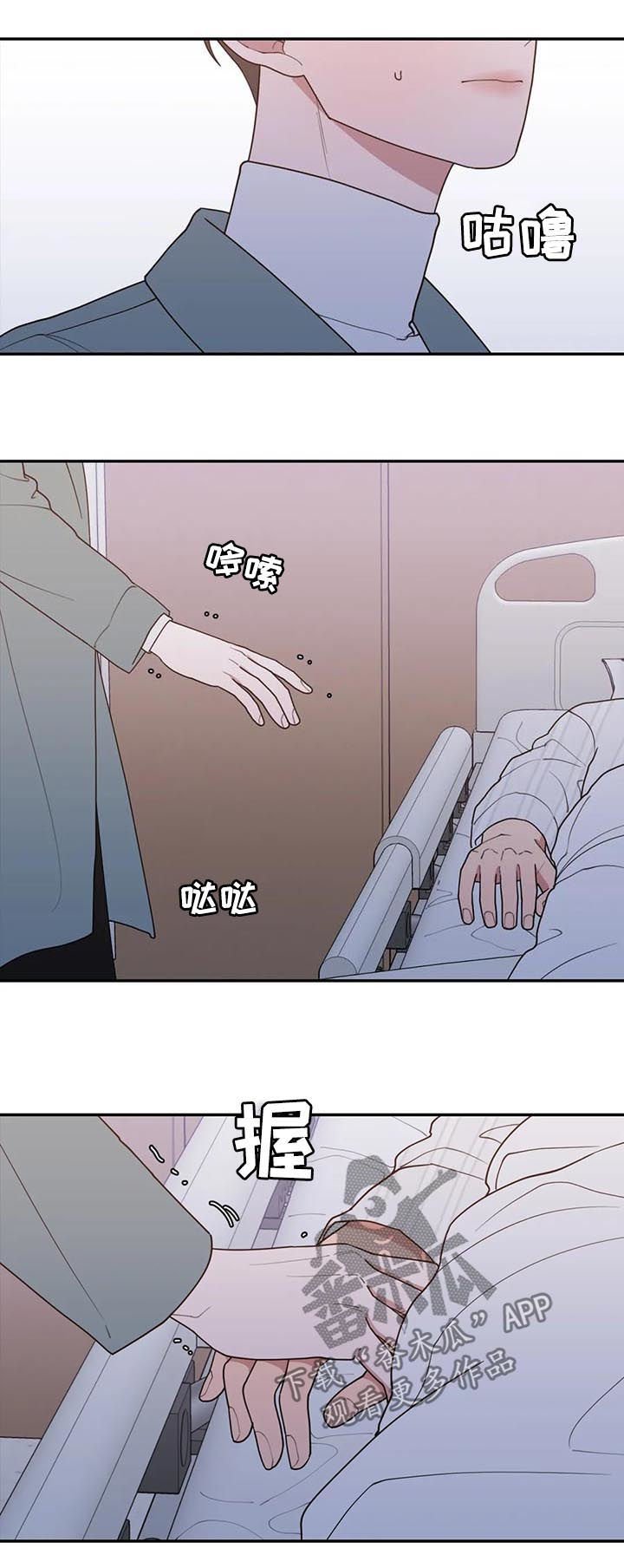 第171章：我爱你