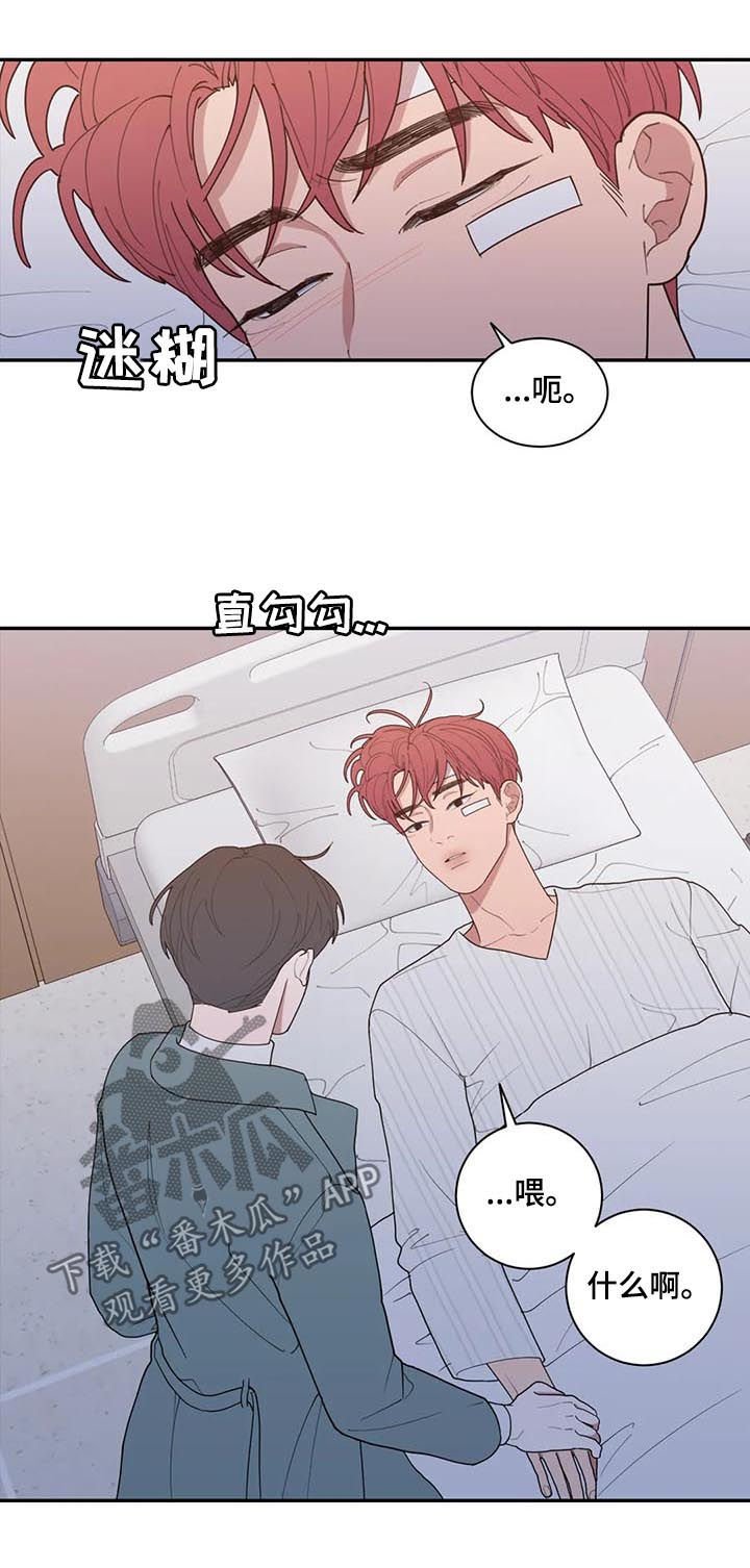 第171章：我爱你