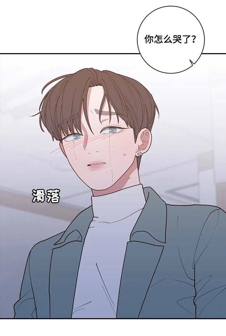 第171章：我爱你