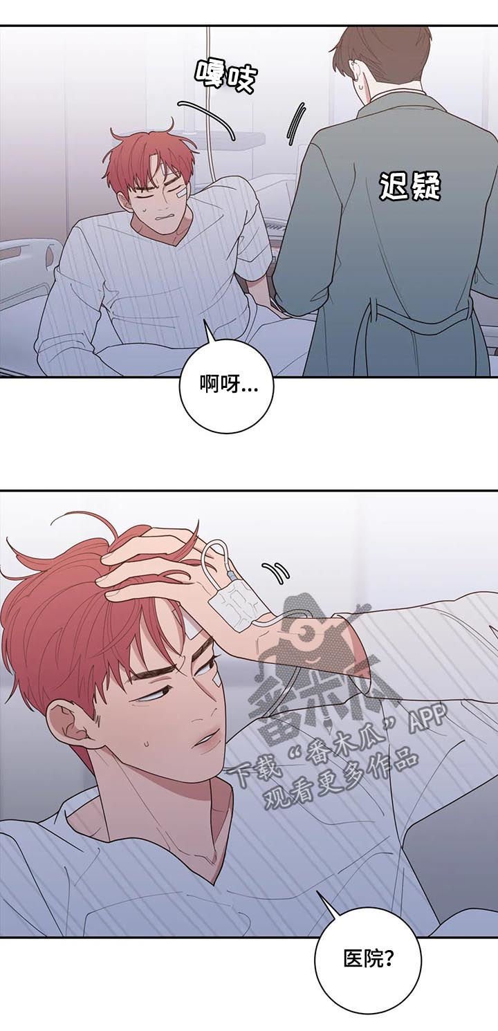 第171章：我爱你