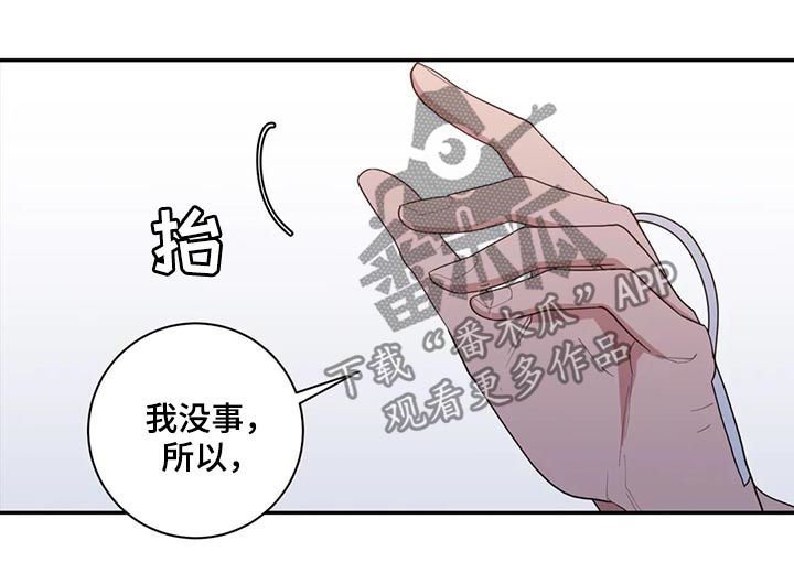 第171章：我爱你