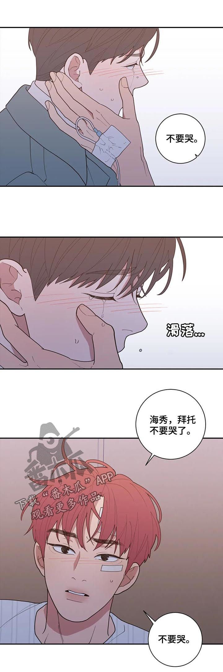 第171章：我爱你