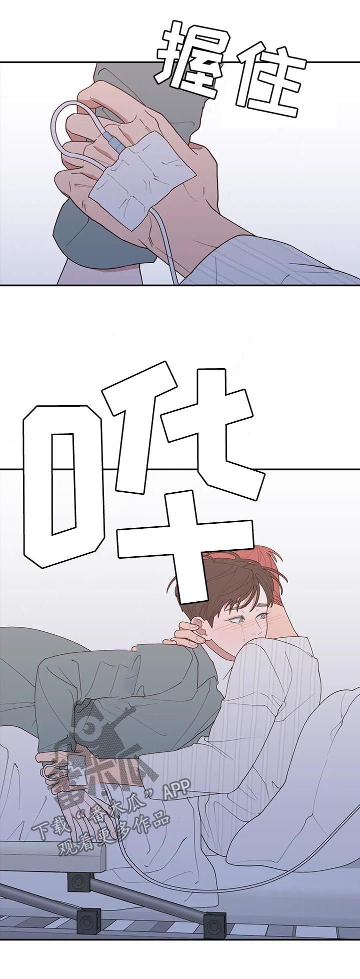 第171章：我爱你