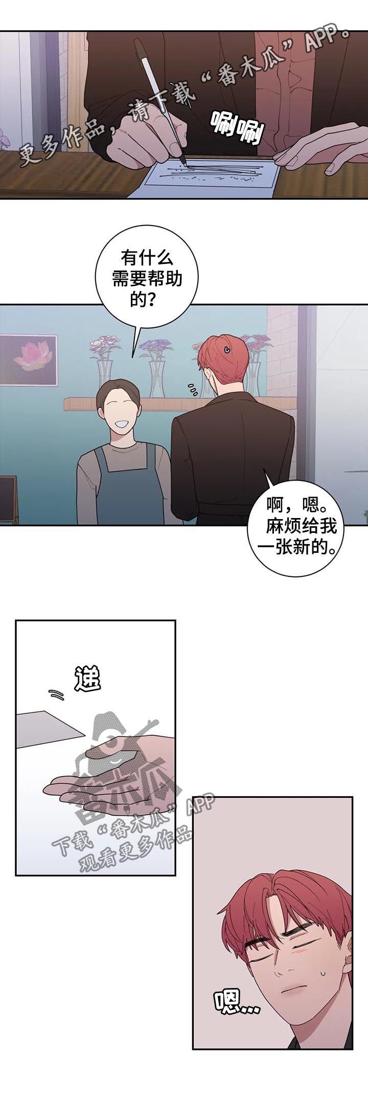 第172章：你是我的梦想